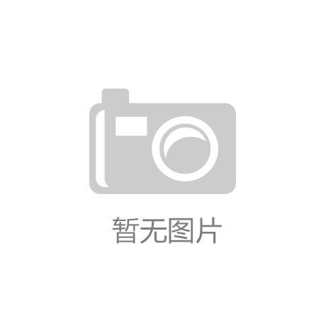 居暗藏泄密风险你的音箱或正“监听”ag九