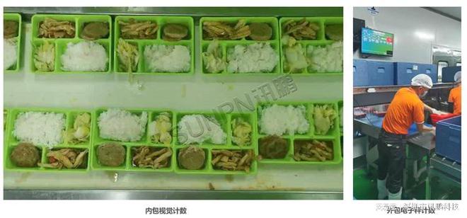 系统如何帮助中央厨房优化管理体系j9九游会登录MES 生产管理(图3)