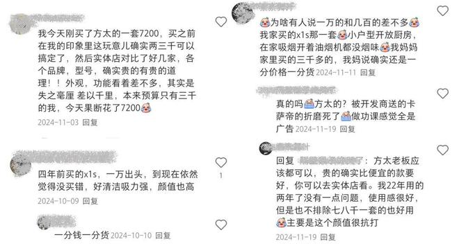 太：将高端进行到底九游会j9登录方(图3)
