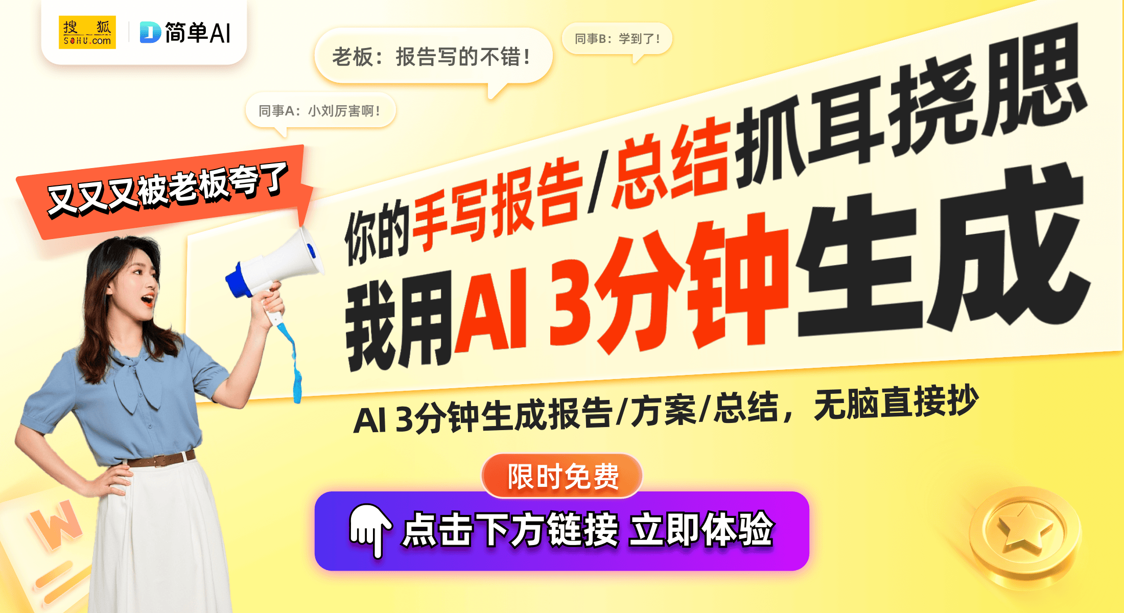 物推荐：省钱实用的智能家居选择！九游会·j9网站百元内的小米好(图1)