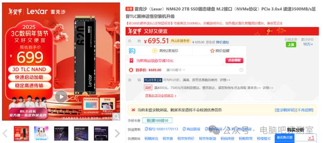 25年1月下值得购买的电子产品j9九游会俱乐部登录入口20