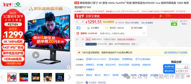 25年1月下值得购买的电子产品j9九游会俱乐部登录入口20(图2)