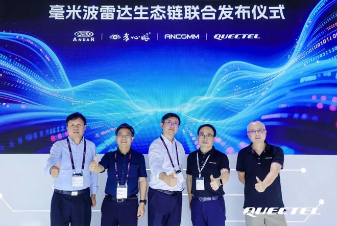 波雷达这一篇就够啦！九游会网站看懂毫米(图3)