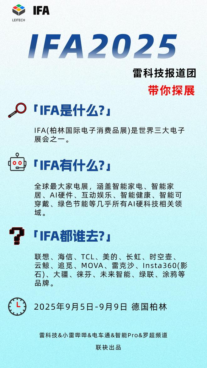 先出牌！强悍充电产品外这款派对神器太酷了j9九游会登录Anker安克IFA25率(图5)